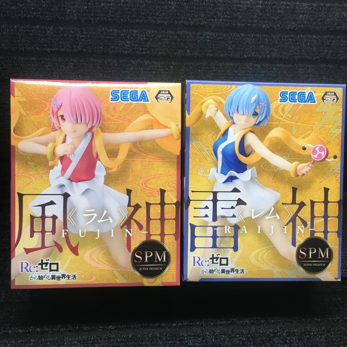 Amazon.co.jp: Re:ゼロから始める異世界生活 SPM リゼロ レム&ラム